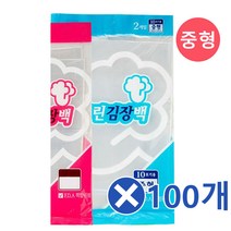 우주네점빵 크린 10포기용 김장백 2매입-중형x100개 이사봉투