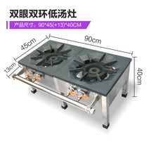 업소용 화구 식당 상판 렌지 2구 석쇠 영업용 버너 그릴러 화구 간택기 버너 식당, G 쌍안이쌍환천연가스