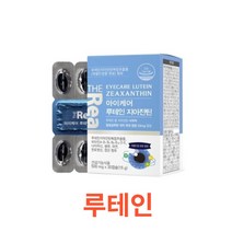 더리얼 아이케어 루테인 지아잔틴 30캡슐 식약처 식약청 인정 인증 해썹 haccp 올인원 아이 케어 비타민a 비타민b 비타민d 비타민e 나이아신 셀렌 아연 판토텐산, 1박스, 30캡슐X16개