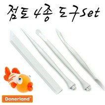 도너랜드 전문가 도구세트-점토 클레이 찰흙 조형도구 공예용
