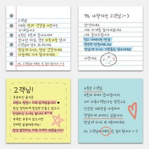 손편지스티커 배달음식점 손글씨 사각스티커 1000매 메모지 리뷰 써비스 리뷰약속 감사, TYPE 01, 90X90mm, 문구 직접입력 인쇄 (카카오톡으로 전달)