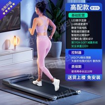 가정용 소형 실내 플랫 워킹 머신 접이식 홈 충격 흡수 자동 피트니스 장비 런닝머신 매트 아파트, [고급회색]무소음모터내하중증가위층으로보내기