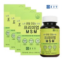 종근당 식용유황 MSM식이유황 무릎관절영양제 엠에스엠 먹는유황 비타민D N아세틸 글루코사민 120정 4박스