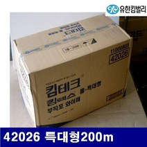 OZZ111118킴테크와이퍼롤 8860505 특대형200m 400x200 유한킴벌리 42026 (BOX), 1