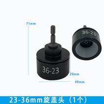 병 뚜껑 캡핑기 실링 포장기핸드형 마개 잠금, 23-36 캡