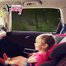 사계절 지프 햇빛가리개 커튼 제작맞춤형 블라인드 체로키 컴패스 레니게이드 그랜드 올 뉴 2019 컴페스 리미티드 론지튜드 오버랜드 서밋 라레도 스포츠, 2개, 차박용부직포(주문제작) 쿠페전용