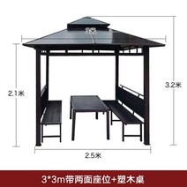 야외 조립식 파고라 타프 그늘막 테라스 옥상 전원주택 바베큐장 정원 원두막, 3*3m 양면시트  A모델