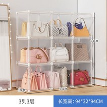 다용도 명품 가방 수납 보관함 투명 진열 전시 정리함 여성 핸드백 드레스룸 거치대, 단일사이즈, 9칸 투명
