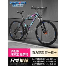 산악 자전거 가변 속도 오프로드 경주 로드자전거 + 헬멧, 24단, 26인치, 16. 스틸 프레임 스포크 丨눈부신 보라색