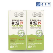 식약처 인정 성장기 어린이 선물 추천 장 건강 면역력 아연 락토바실러스 루테리 모유 편식 초등학생 청소년 장운동 배변 초유단백 분말 먹기쉬운 가루 타입 종근당 프리미엄 유산균, 2박스(2박스 당 29800원)