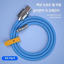 【120W】대담한 안드로이드 데이터 케이블 고속 충전 고속 USB 범용 충전기 아연 합금 금속 와이어 기장 oppo 화웨이 영광 삼성 생체 휴대 전화에 적합한 고속 충전 플래시 충전 2 미터 연장, 23. Android 아연 합금 데이터 케이블 [스카이, 24. 2 아니오