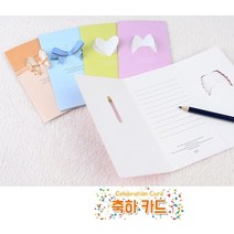 감사카드 축하 15.7X8CM 스승의날 어버이날 예쁜 카드 인사장 감사장 메세지카드 고급카드 축하메세지카드, 앤젤 - 퍼플