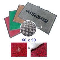 어서오십시오 글씨 매장입구 발매트 60x90 발코니 상가 아파트 업소용 현관 빗물제거, 1개, 브라운 60X90cm