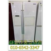[다있다중고가전] 냉장고 성능테스트 완벽 저가형 냉장고 양문형냉장고 가정 업소용 LG냉장고 랜덤 지방은 택배발송 서울경기 직배송, 냉장고중고