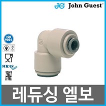 레듀싱 엘보 L피팅 PI211208S 3/8:1/4 10개, 없음