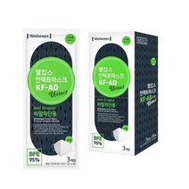 웰킵스 언택트마스크 소형 KF-AD, 1개입, 30개, 화이트