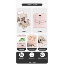 악세사리 진열장 거치대 귀걸이 쥬얼리 디스플레이 쇼케이스 보석