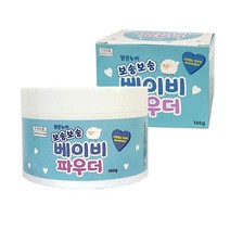 맑은누리 보송보송 베이비 파우더 민감한 아기피부 땀띠방지, 100g, 1개