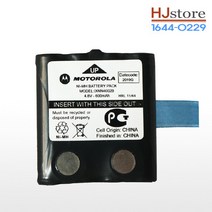 모토로라 충전배터리 T5 T60 T80 T80EX 무전기