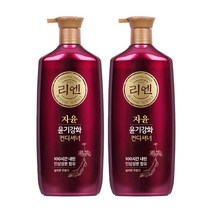 리엔 자윤 린스 950ml 한방린스/컨디셔너, 2개