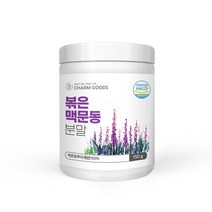 100% 국산 볶은 맥문동 분말 뿌리 효능 효과 먹는법 차 가루 요리 맥문동차 백문동 사포닌 스피카토사이드A 식이섬유 호흡기 건강 면역 추천, 150g, 1통