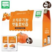 [즙쟁이] 오직 유기농 맷돌호박즙 1박스 30포, 상세 설명 참조, 상세 설명 참조