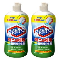 유한락스 락스와세제 바닥청소용 1L X 2개