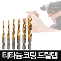 스마토 드릴탭 드릴비트 탭핑비트 M3 M4 M5 M6 M7 M8 M10, M4(낱개1개), 1개