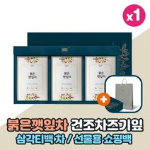 붉은 깻잎차 자소엽 차 건조 차즈기 잎 차조기 차 삼각 티백 명절 선물세트, 20T 3박스  x 1set