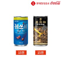 캔커피 반반세트 레쓰비 조지아 175ml 2종 30캔, 단품, 단품