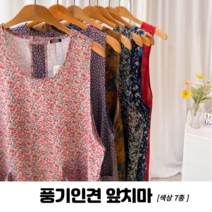 풍기인견 쿨 인견 시원한 여름 앞치마 작업용 식당 과수원앞치마 작업장, 네이비