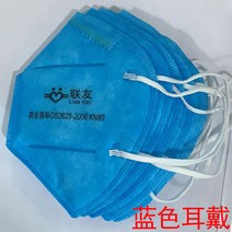 일회용마스크 9600 먼지방지마스크 활성탄 시멘트차 간 목공 남성 여성 여름 샌딩 스모크방지 노동보호 4021191333, 연우 블루 귀 돈을 휴대함, 10개