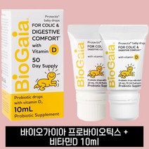 바이오가이아 프로텍티스 이지 드롭 프로바이오틱스 + 비타민D 10ml, 1. 10 ml x 1