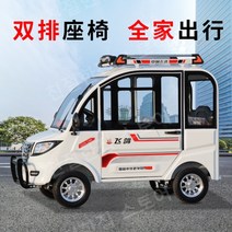 소형 전기차 어르신 노인 어르신전동차 농업용, 60V, A