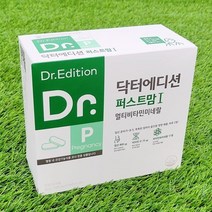 웰꼼베베 닥터에디션 퍼스트맘1 500mg x60정 x2(2개월) 임신 영양제