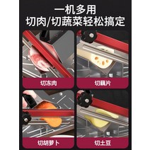 가정용 고기 써는 기계 육절기 정육칼 커팅 슬라이서, 상세이페이지 참고
