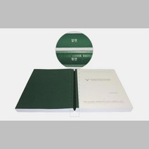 Fastback 20E 슈퍼스트립 Medium 100개 사무용제본기 셀프제본기 책제본기계 사무기기 제본책만들기 학원, BLACK