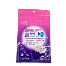 폼포미 하이드로패치 플러스 프리컷밴드 스팟밴드 2종 택1 b0855, 스팟밴드_원형