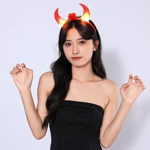 [피앤비유니티]할로윈 LED 악마뿔 머리띠
