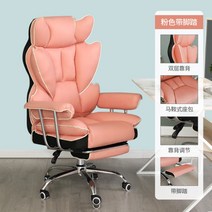 푹신한 편한 게이밍 의자 체어 서재 컴퓨터 소파 발받침 피방 PC방 겜방 게임 프로 쿠션, 핑크+발받침