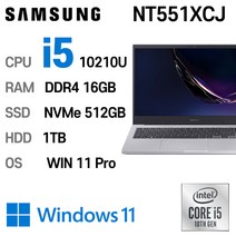 삼성전자 중고노트북 최신 사양 인텔10세대 NT551XCJ i5-10210U, WIN11 Pro, 16GB, 512GB, HDD 1TB