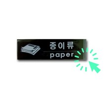 카페메뉴판꽂이판 가격표 안내판 A4 프레임