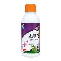 초주금 500ml 농약 제초제 아님