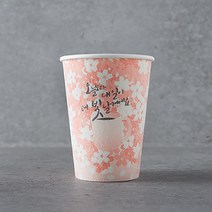 소울페이퍼 일회용종이컵 발포컵 테이크아웃 보온 보냉 무지 1000개, 친환경 발포 종이컵 무지, 8온스