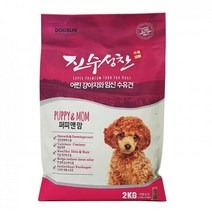 임신수유견 영양보충 벌크 사료 2kg 초소형견 치와와