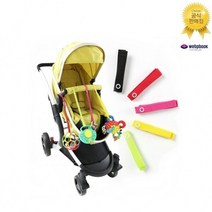 soooooo몰_힘멜 다목적 스트랩 유모차전용 걸이 악세서리 완구 잡화 장난감 주변소품 편의용품 차스 끈 다용도고리 만능 자부품_더수sSHOP, 무옵션_상품_입니다_