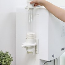 정수기 옆면부착 강력자석 종이컵 디스펜서 간편한보관 수납용홀더 카페