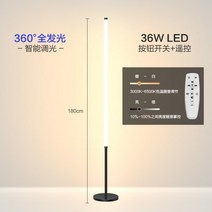 루이스폴센 장스탠드 스탠드 플로어 미드센추리모던 조명 카페 인테리어 거실 침실, U