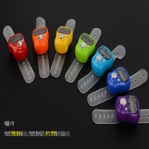 물건개수세기 줄넘기갯수세기 물건수량체크 계수기