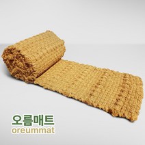 평창동계올림픽 납품 1.0m x 10m 35T 미끄럼방지 야자매트, 1개